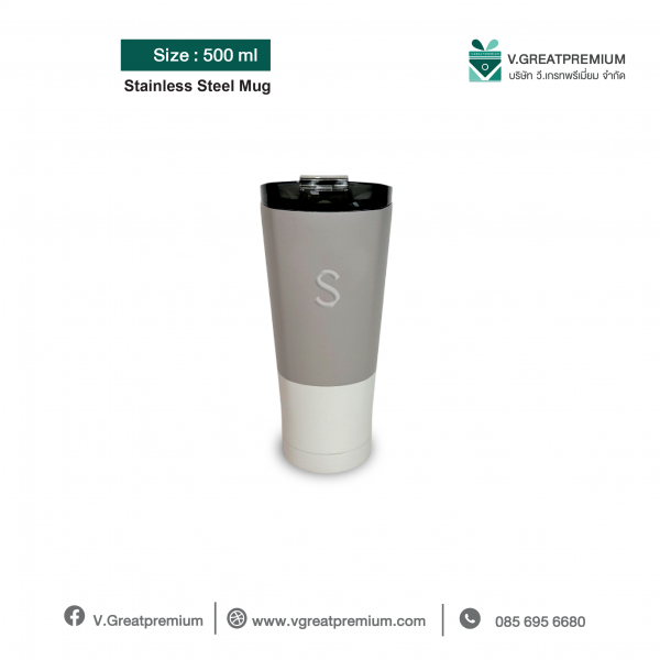 Stainless Steel Mug